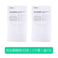 晒枕头网多功能抱枕晾晒专用架室外晒枕阳台外夹子衣架网架子衣架 三维工匠