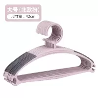 20个装无痕衣架塑料成人衣挂防滑晾衣架家用衣撑衣服架子挂衣架衣架 三维工匠