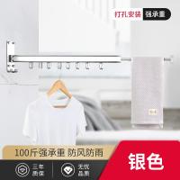 阳台折叠晾衣架隐形窗台室内壁挂式晒衣户外伸缩凉晒衣杆衣架 三维工匠 特惠款银色(打孔安装)晾衣杆