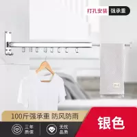 阳台折叠晾衣架隐形窗台室内壁挂式晒衣户外伸缩凉晒衣杆衣架 三维工匠 银色1节(打孔安装)送挂袜架晾衣杆
