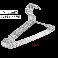 304不锈钢实心衣架 晾衣架 防风衣挂衣服架裤架衣撑挂衣架衣架 三维工匠