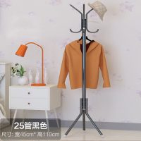 衣帽架简易凉衣架落地家用晾衣杆卧室置物架晒衣架室内挂衣服架子衣架 三维工匠 普通款清新粉[32mm直径] 1个