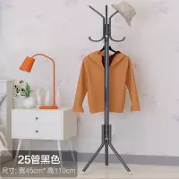 衣帽架简易凉衣架落地家用晾衣杆卧室置物架晒衣架室内挂衣服架子衣架 三维工匠 多功能三角桃粉[16MM直径] 1个