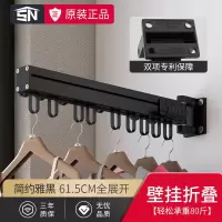 衣服阳台折叠飘窗晾衣架室内窗外壁挂式隐形晒衣架伸缩晾衣杆衣架 三维工匠 经典黑-方款-双折