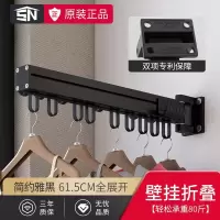 衣服阳台折叠飘窗晾衣架室内窗外壁挂式隐形晒衣架伸缩晾衣杆衣架 三维工匠 十年生锈包退换