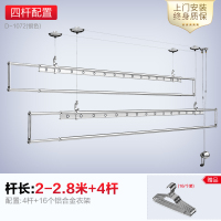 三维工匠晾衣架升降手摇双杆晾被家用伸缩晒衣架四杆阳台室内晾衣杆衣架 金色2.8米伸缩4杆+16个铝衣架+上门安装+保修三