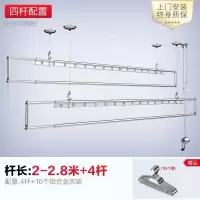 三维工匠晾衣架升降手摇双杆晾被家用伸缩晒衣架四杆阳台室内晾衣杆衣架 银色2.8米伸缩4杆+16个铝衣架+上门安装+保修三