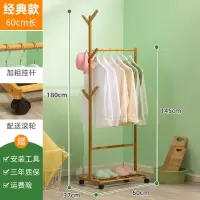 晾衣架落地折叠室内外阳台晾衣杆升降伸缩家用被子晒衣衣架 三维工匠 原色60长[加固加粗] 大