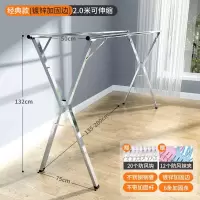 三维工匠叠晾衣架落地卧室内家用阳台凉衣杆晒架伸缩晒被子凉衣架 经典款2.0米[可伸缩*不带加固杆]送挂钩袜夹 晾衣杆