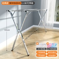 三维工匠叠晾衣架落地卧室内家用阳台凉衣杆晒架伸缩晒被子凉衣架 经典款1.6米[可伸缩*不带加固杆]送挂钩袜夹 晾衣杆