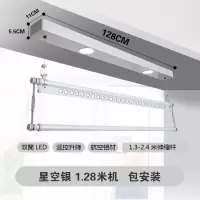 自动升降迷你电动晾衣架小户型阳台飘窗伸缩单杆式小型晾衣杆家用衣架 三维工匠 星空银1.28米机()