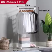 卧室挂衣架落地室内简易家用凉衣架晒衣架单杆式衣帽架晾衣架晾衣杆 三维工匠 [7]极简黑[长88宽43高170CM] 大