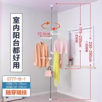 三维工匠顶天立地晾衣架单杆衣架室内免打孔垂直落地阳台伸缩挂衣架晾衣杆 三维 4白翅膀+挂钩0777-B-1高度1.75-