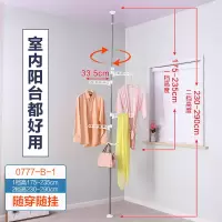 三维工匠晾衣架单杆衣架室内免打孔垂直落地阳台伸缩挂衣架晾衣 双杆+4白翅膀+30只夹子0777-29B高度1.65晾衣杆