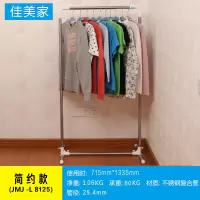 晾衣架落地折叠室内单杆小型移动阳台晒架简易挂衣架卧室内凉衣架晾衣杆 三维工匠 升级款(加粗、滑轮) 中