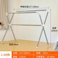 晾衣架不锈钢落地折叠双杆式室内阳台x型凉衣架晒架家用晒被子架晾衣杆 三维工匠 1.5米带毛巾架款(快递压损免费补发) 大