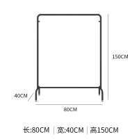 简易晾衣架网红单杆式落地晾衣架简约北欧风格置地晾衣架收纳架晾衣杆 三维工匠 F008亚光黑不带板长100高150