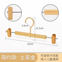 裤架裤夹家用裤夹子无痕夹子裤挂裤子架子多功能挂衣架铝合金衣架衣架 三维工匠