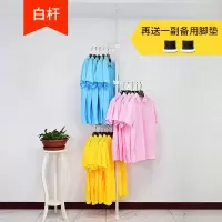 顶天立地挂衣架落地卧室多功能简易衣帽架单杆双杆式晾衣服架子晾衣杆 三维工匠 白单杆4翅备用脚垫 1个