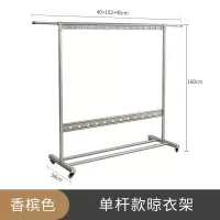 晾衣架落地折叠室内双杆家用凉衣架阳台户外晒衣架卧室移动挂衣架晾衣杆 三维工匠 香槟色单杆 大