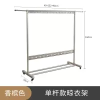 晾衣架落地折叠室内双杆家用凉衣架阳台户外晒衣架卧室移动挂衣架晾衣杆 三维工匠 香槟色可折叠双杆 大