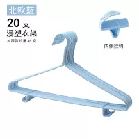 防滑成人衣架北欧无痕衣服撑子家用加粗加厚凉晾衣挂嗮衣架子衣架 三维工匠