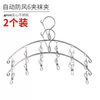 强力防风夹子不锈钢晒衣服夹子家用晾衣夹多功能内衣袜子衣架衣架 三维工匠