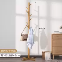 家用实木衣架卧室落地挂衣架收纳整理架多功能省空间挂衣服衣架 三维工匠