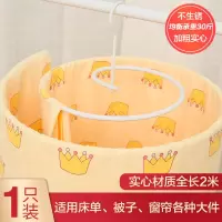 晒被子螺旋式晒衣架圆形旋转晾衣架多功能阳台床单被子晾晒架衣架 三维工匠