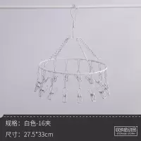 晾袜子衣架多夹子家用衣服夹子晾衣夹多功能30个防风袜子夹内衣架衣架 三维工匠