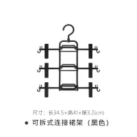 多层裙裤架家用衣柜晾衣架学生宿舍卧室挂衣架晾衣夹衣架子衣架 三维工匠