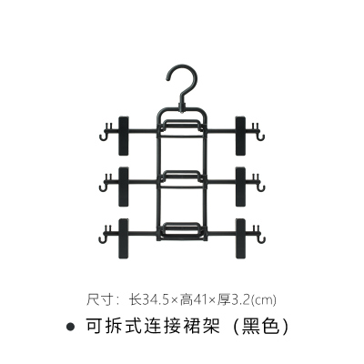 多层裙裤架家用衣柜晾衣架学生宿舍卧室挂衣架晾衣夹衣架子衣架 三维工匠