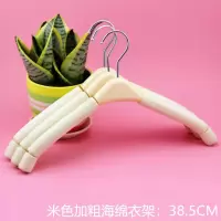 防滑服装店海绵衣架批 发家用无痕衣挂泡沫衣撑子胶棉塑料衣架 三维工匠