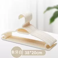 家用无痕衣架多功能收纳晾衣架衣撑挂钩晒衣服架子衣挂宿舍用学生衣架 三维工匠
