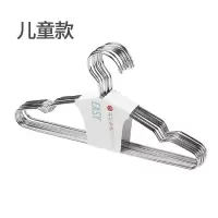 不锈钢儿童衣架婴儿宝宝专用晾衣服挂幼儿小孩防滑小号家用撑衣架 三维工匠