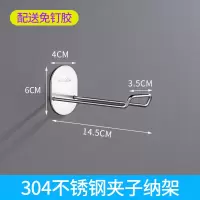 衣架收纳不锈钢挂钩家用多功能阳台整理架壁挂晾放衣架免打孔衣架 三维工匠
