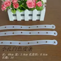 服装店衣架连接条皮条塑料套装上下衣服挂衣架裤架连接带童装链条衣架 三维工匠