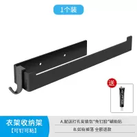 衣架收纳壁挂免打孔家用阳台挂钩衣夹子衣架整理架衣架收纳架衣架 三维工匠
