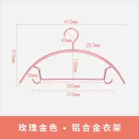 家用浸塑衣架铝合金属衣架子防滑无痕挂钩宽肩不起包衣服架衣撑衣架 三维工匠