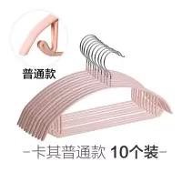 高锰钢衣架学生宿舍用晒衣架家用衣架挂钩晾衣架挂衣服撑子衣架 三维工匠