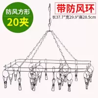 晒袜子多夹子晾衣架晾衣夹袜架不锈钢挂钩家用收纳多功能衣架 三维工匠