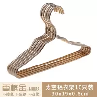 家用儿童衣架小衣架小中童衣服挂婴儿宝宝铝合金晒晾衣架衣架 三维工匠