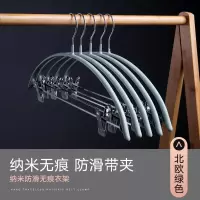 家用无肩痕衣架不锈钢晒衣架子衣挂钩防滑无痕不起包衣服架裤夹子衣架 三维工匠
