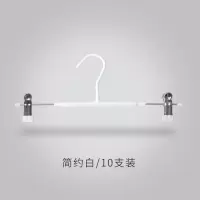 10个装浸塑防滑衣架裤架裤夹金属裤架子挂衣架裤挂裤子衣架衣架 三维工匠