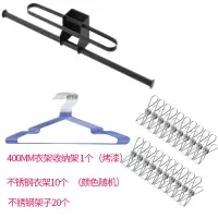 宿舍衣架免打孔收纳整理架阳台衣架收纳家用壁挂式多功能挂钩衣架 三维工匠