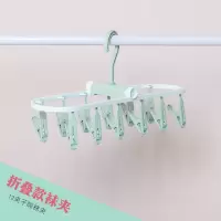 晾衣架多夹子婴儿晒袜子凉内裤挂钩挂宝宝内衣服圆毛巾多功能夹子衣架 三维工匠