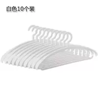 宽肩无痕晒衣架宿舍挂衣服撑子家用多功能晾衣架挂钩衣架子衣架 三维工匠