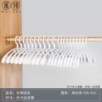加粗宽肩半圆无痕衣架子家用成人塑料防滑挂衣架衣服撑子批发衣架 三维工匠