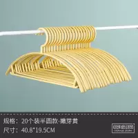 衣架家用挂衣无痕防滑防肩角架子塑料衣挂挂钩加粗加厚晾晒衣撑衣架 三维工匠