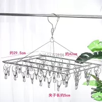 36夹晾衣架多夹子防风挂钩晾袜子衣架晒袜子尿布晾晒架挂袜衣架 三维工匠